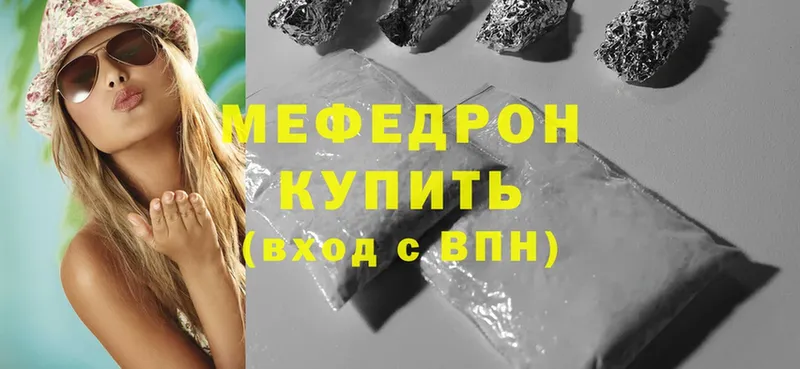 Где продают наркотики Санкт-Петербург Бошки Шишки  МЕФ  Cocaine  Гашиш 