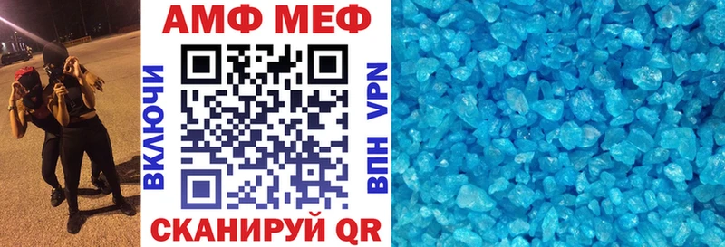 закладки omg маркетплейс Amphetamine Premium Санкт-Петербург