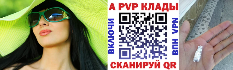 как найти наркотики Санкт-Петербург Alfa_PVP СК