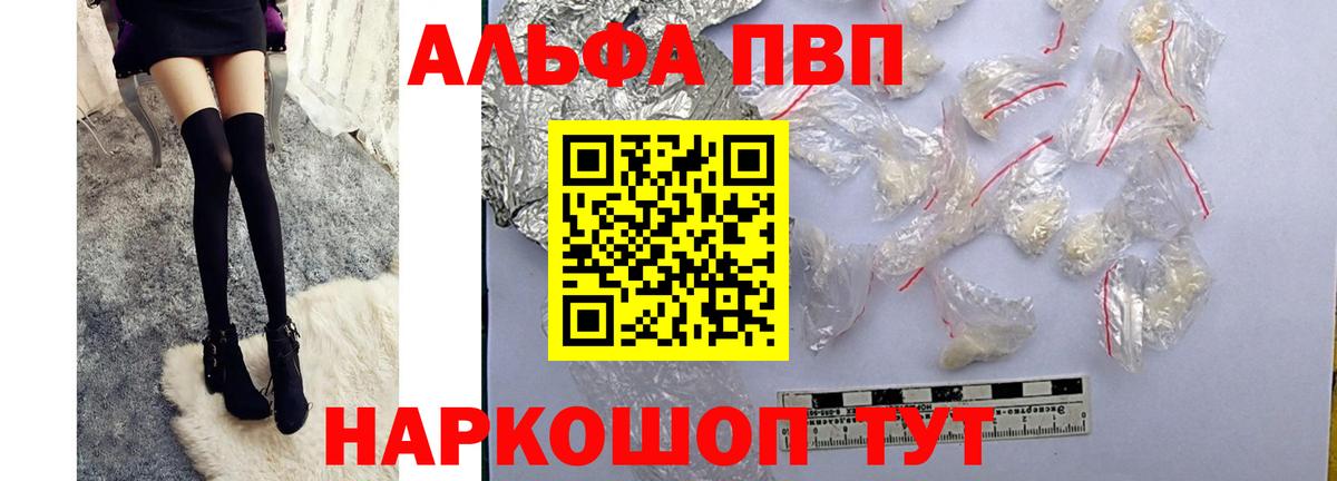 A PVP Crystall Санкт-Петербург