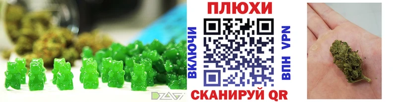 купить наркотики цена Санкт-Петербург Еда ТГК марихуана