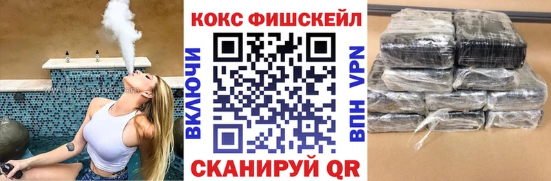 Кокаин 97%  купить   Санкт-Петербург 
