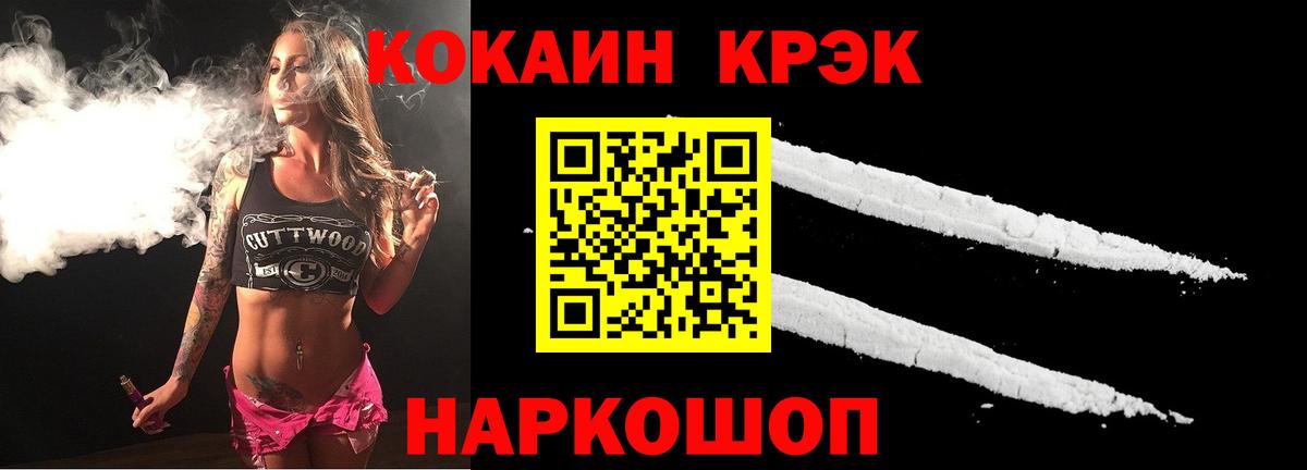 Санкт-Петербург  COCAIN 98%  Кокаин FishScale  Вход с VPN 