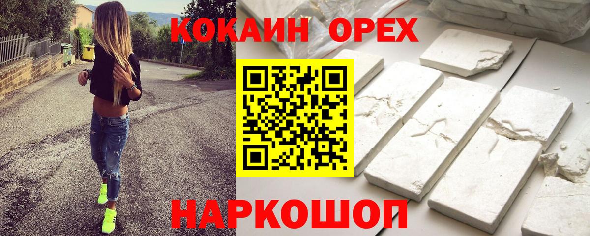 COCAIN Columbia Санкт-Петербург