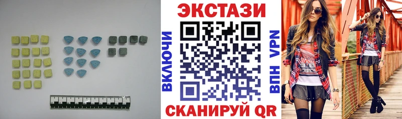 купить Санкт-Петербург Экстази louis Vuitton