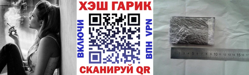 darknet формула  наркота  Санкт-Петербург  Гашиш гарик 