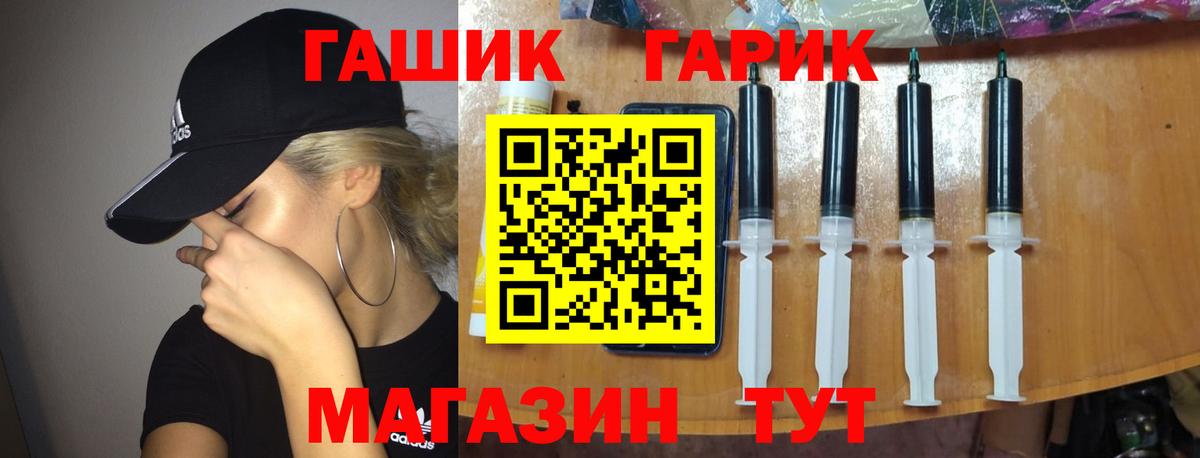 Гашиш Ice-O-Lator Санкт-Петербург