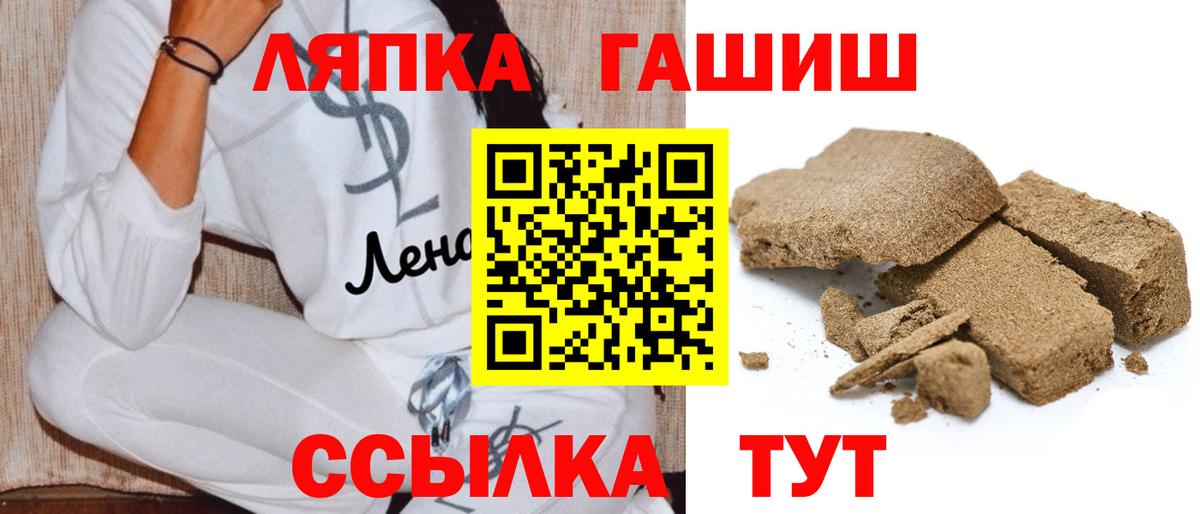 Гашиш Cannabis  Санкт-Петербург 