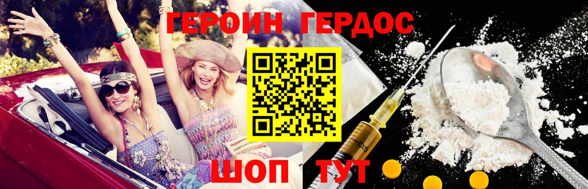 Героин афганец  Вход с VPN  Санкт-Петербург 
