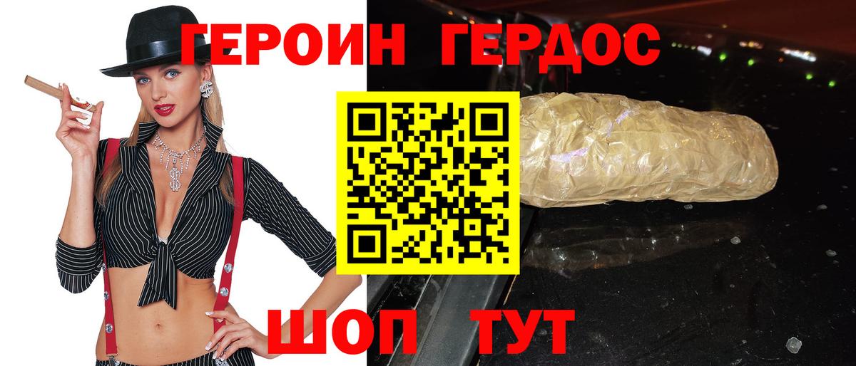 ГАШ Санкт-Петербург