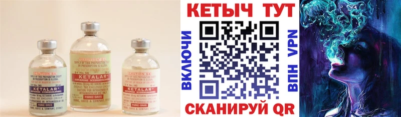 КЕТАМИН VHQ  Санкт-Петербург 