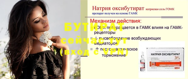 apvp Осташков