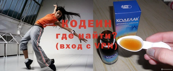 MESCALINE Остров