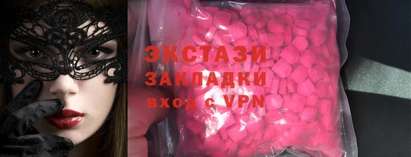 apvp Осинники