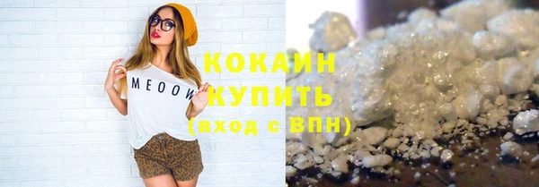 MESCALINE Остров