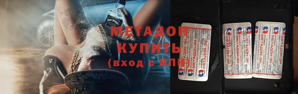 apvp Осинники