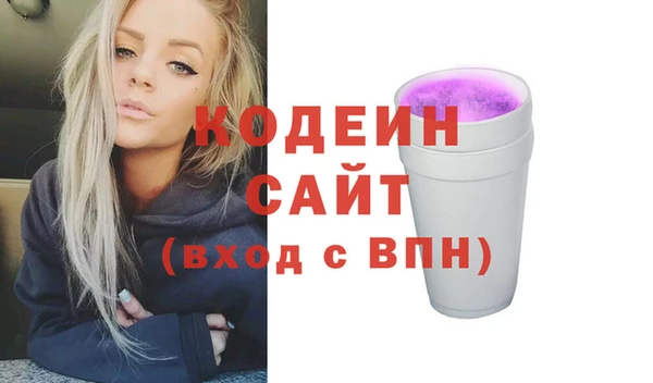 MESCALINE Остров