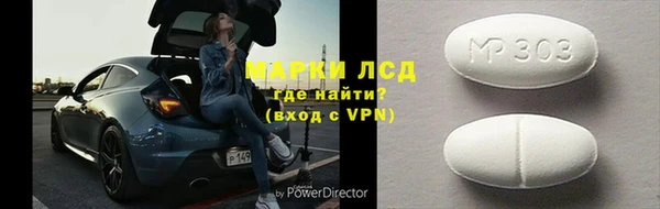 MESCALINE Остров