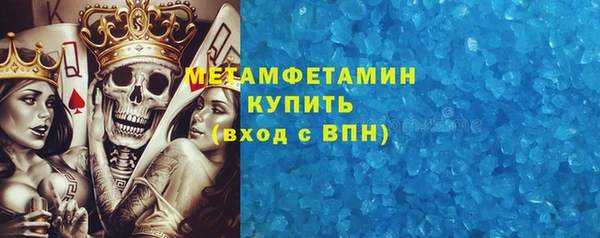 apvp Осинники