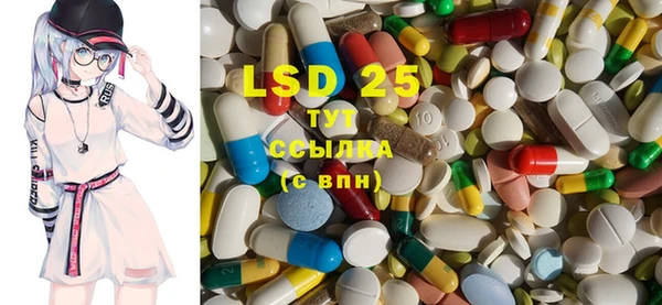 MESCALINE Остров