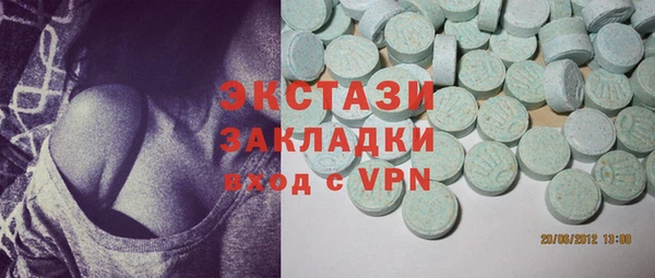 MESCALINE Остров