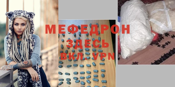apvp Осинники