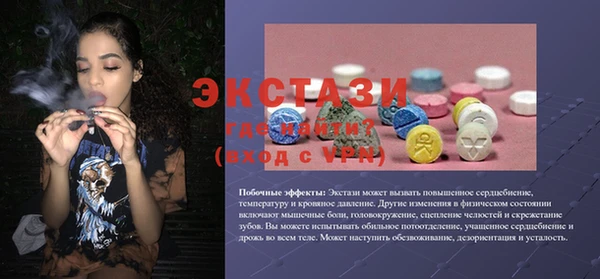 apvp Осташков