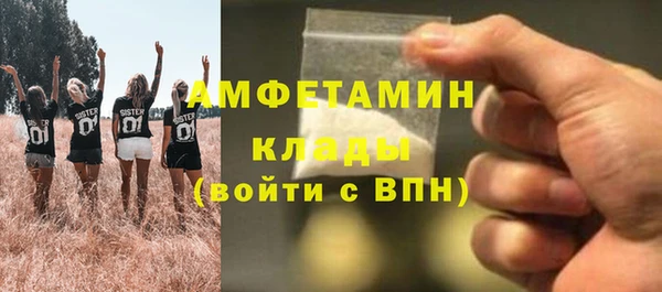 apvp Осинники