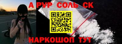 молекула духа Кимры