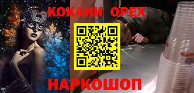 молекула духа Кимры