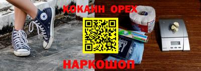 марки nbome Бийск