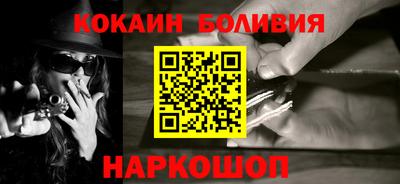 марки nbome Бийск