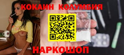 марки nbome Бийск