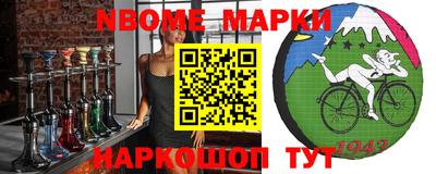 твердый Берёзовский