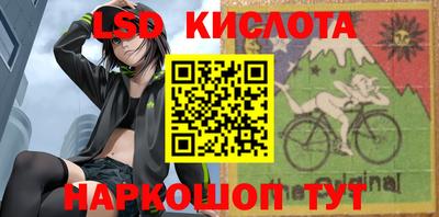 молекула духа Кимры