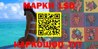 марки nbome Бийск