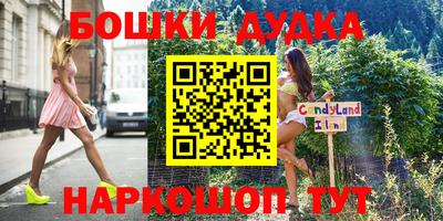 молекула духа Кимры