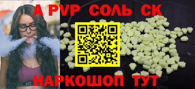 мдпв Кинель