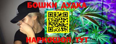 марки nbome Бийск