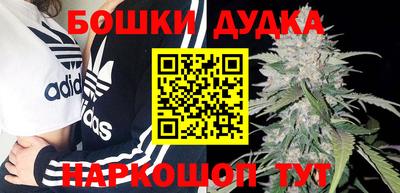 марки nbome Бийск