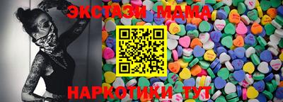 молекула духа Кимры