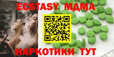 мдпв Кинель