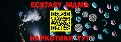 молекула духа Кимры