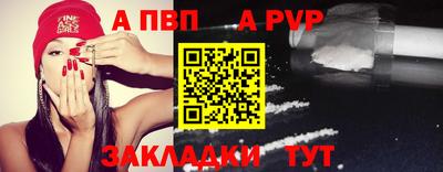 молекула духа Кимры