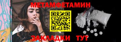 марки nbome Бийск