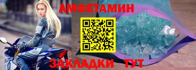 молекула духа Кимры