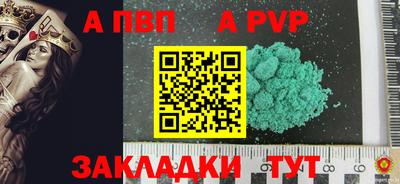 твердый Берёзовский