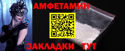 амф Кингисепп