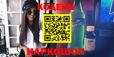 молекула духа Кимры