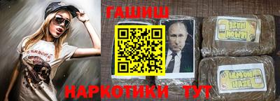 марки nbome Бийск